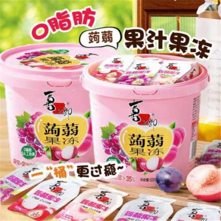 【喜之郎】合集！！
