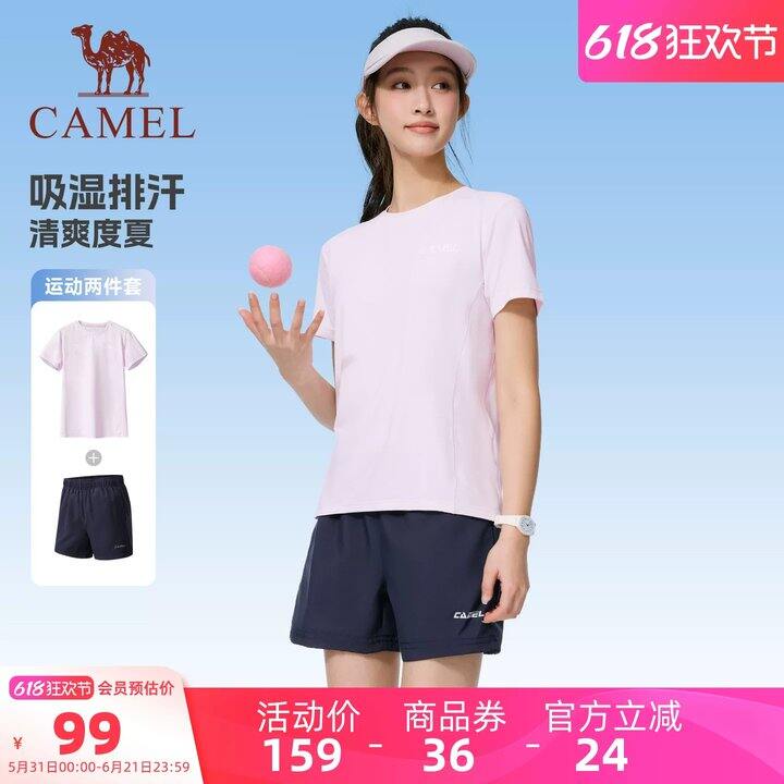 骆驼运动短袖套装💰42