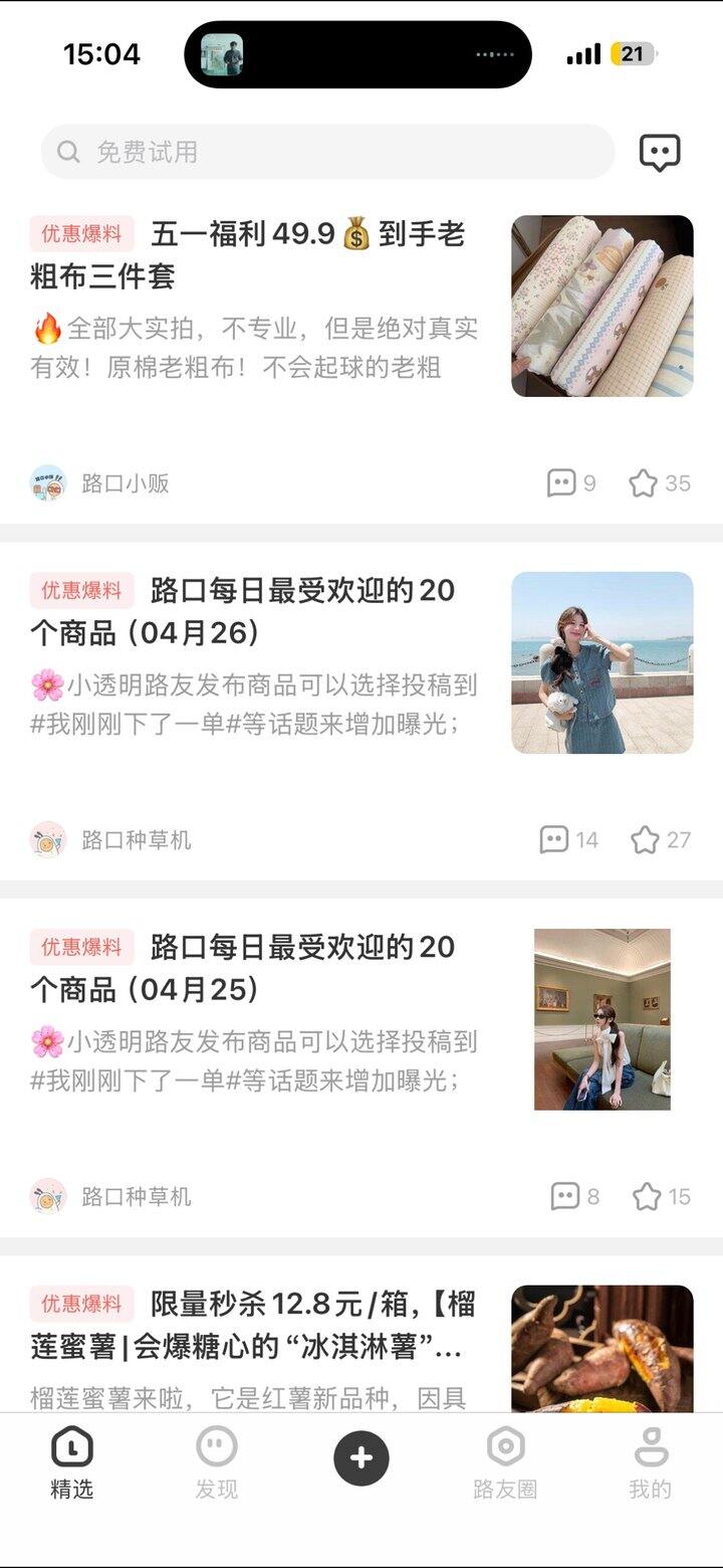 存档