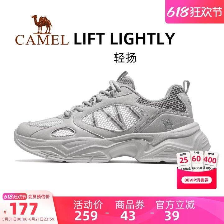 77💰骆驼轻扬鞋‼️