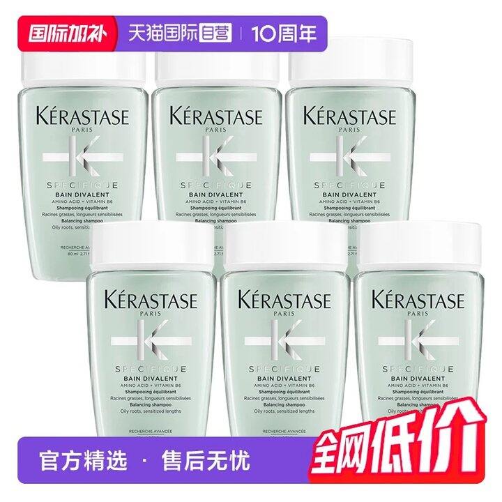 20.4/瓶，卡诗 洗发水80ml