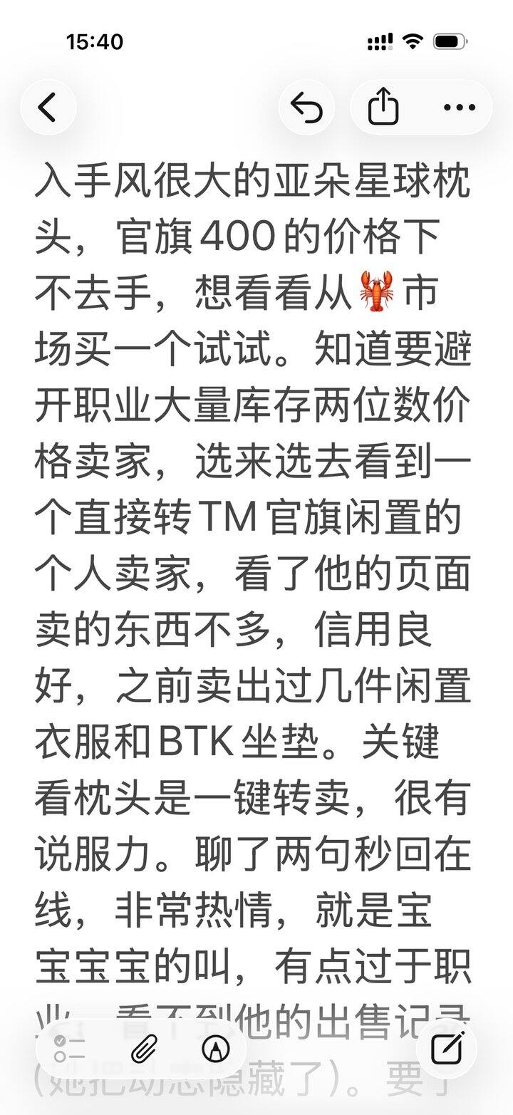 我还是对🦞市场认识浅薄了