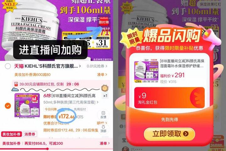 𝟖𝟔💰科颜氏高保湿面霜