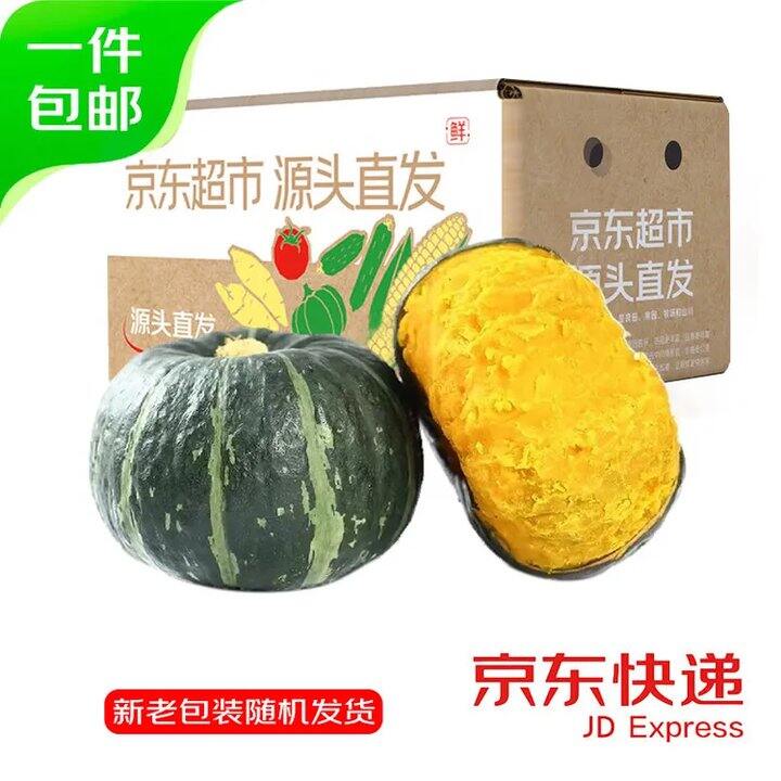 𝟏𝟗.𝟗🉐贝贝南瓜𝟒.𝟓斤一箱
还赠普罗旺斯番茄𝟒.𝟓斤一箱❗️