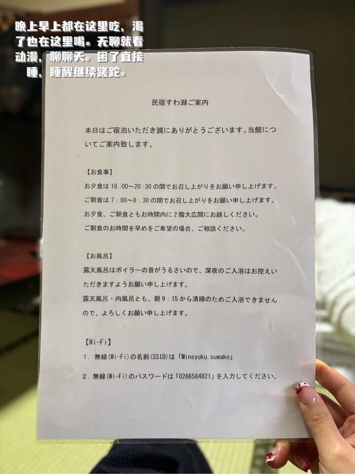 东京🇯🇵清内存🇯🇵半过期手记（2）