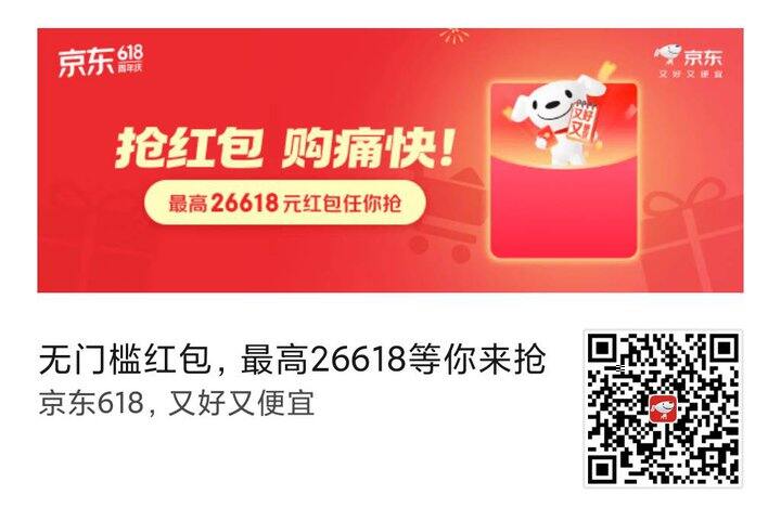 分享20点的操作
