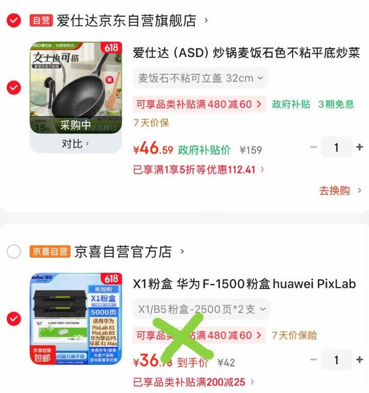 爱仕达麦饭石色炒锅32cm💰46元
