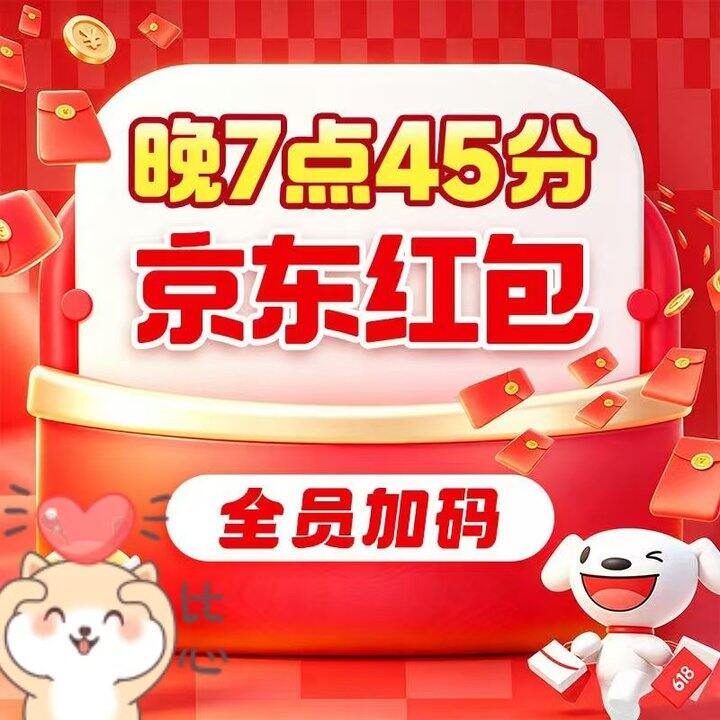 速度❗最少0.68💰无门槛🧧