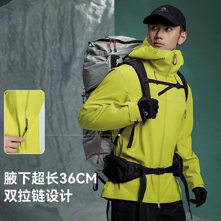 礼金补！拓路者小鹰冲锋衣作业💰595