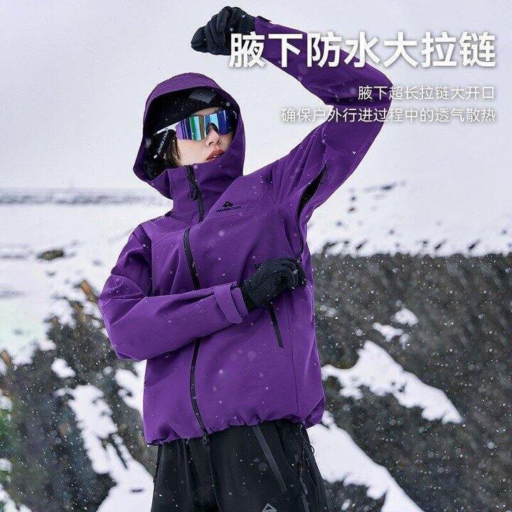 礼金补！拓路者朱雀冲锋衣作业💰463