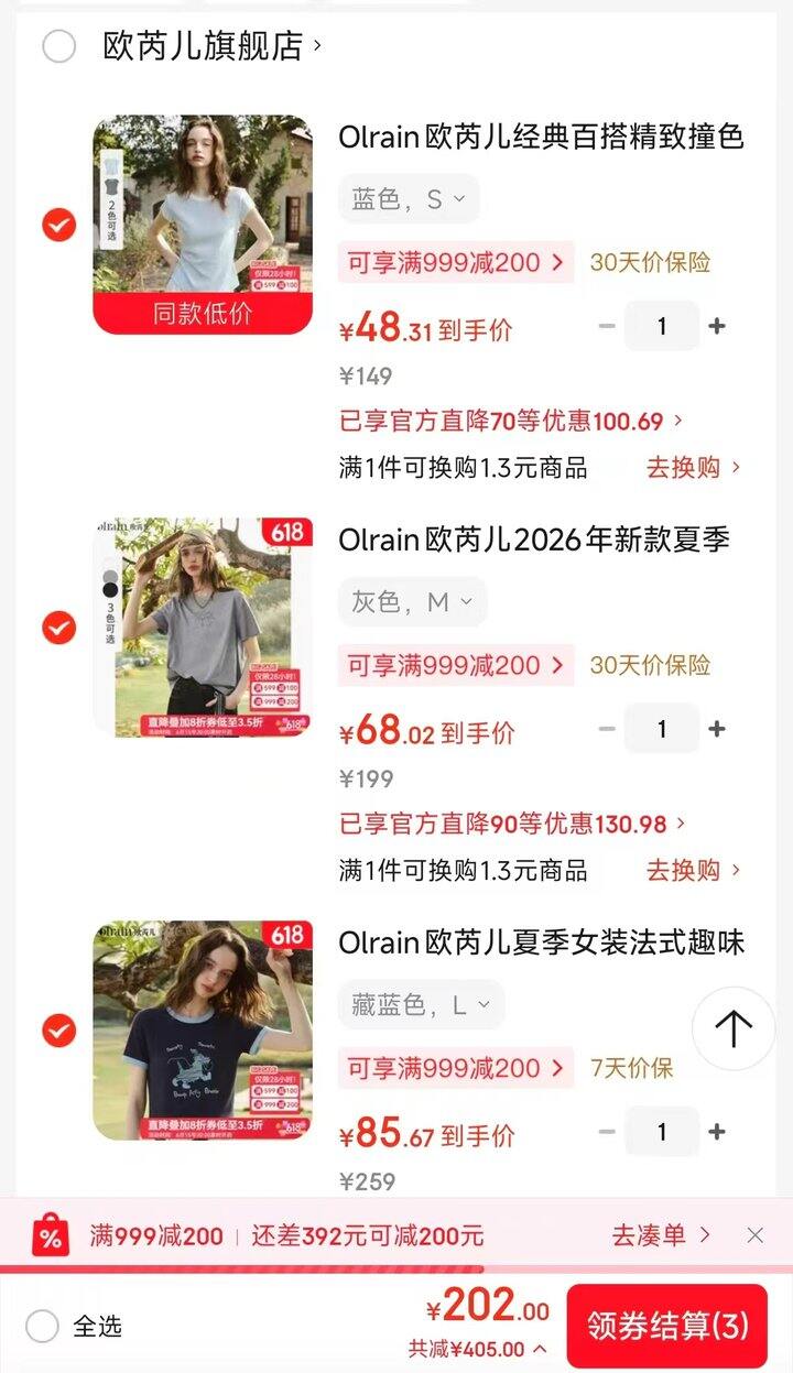 女装👕👗