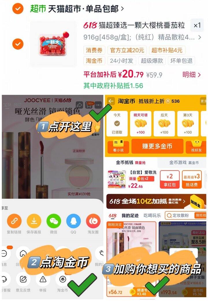 一颗大樱桃番茄458g💰4/盒‼️