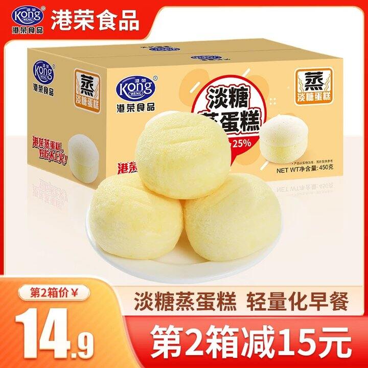 【蒸蛋糕合集】