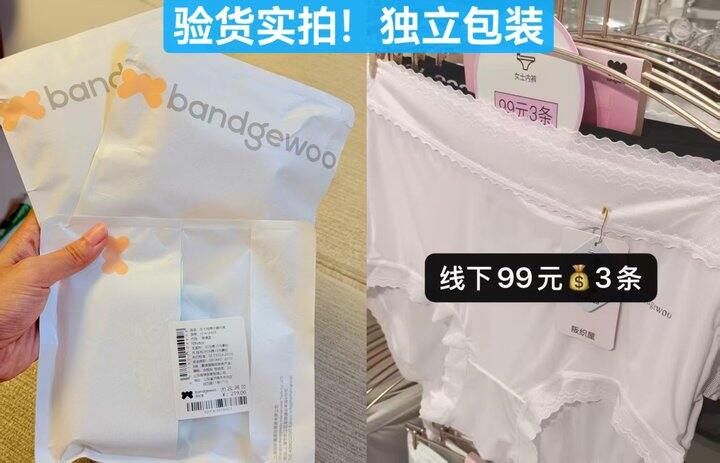 阪织屋🩲
