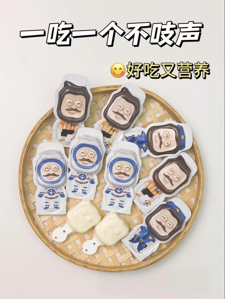 奶酪博士 7毛一支
