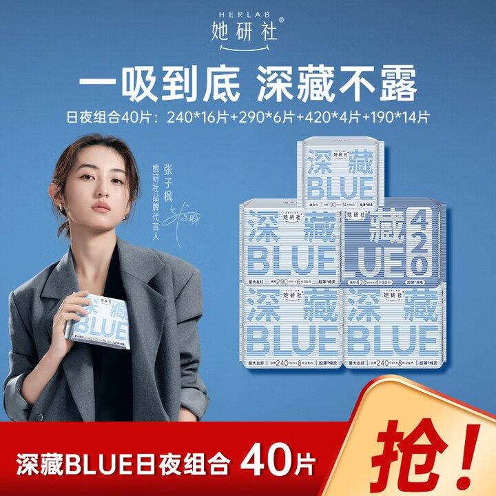 她研社5包36.9