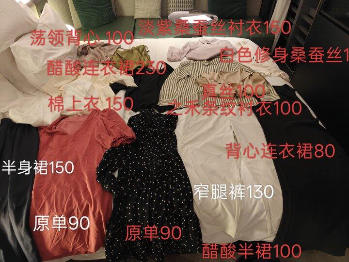 南油结算图