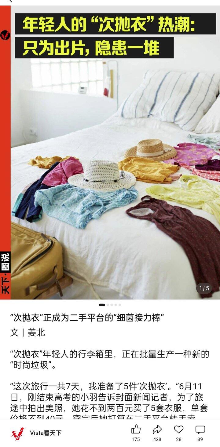 可怕