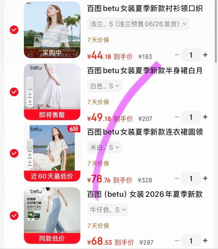 百图