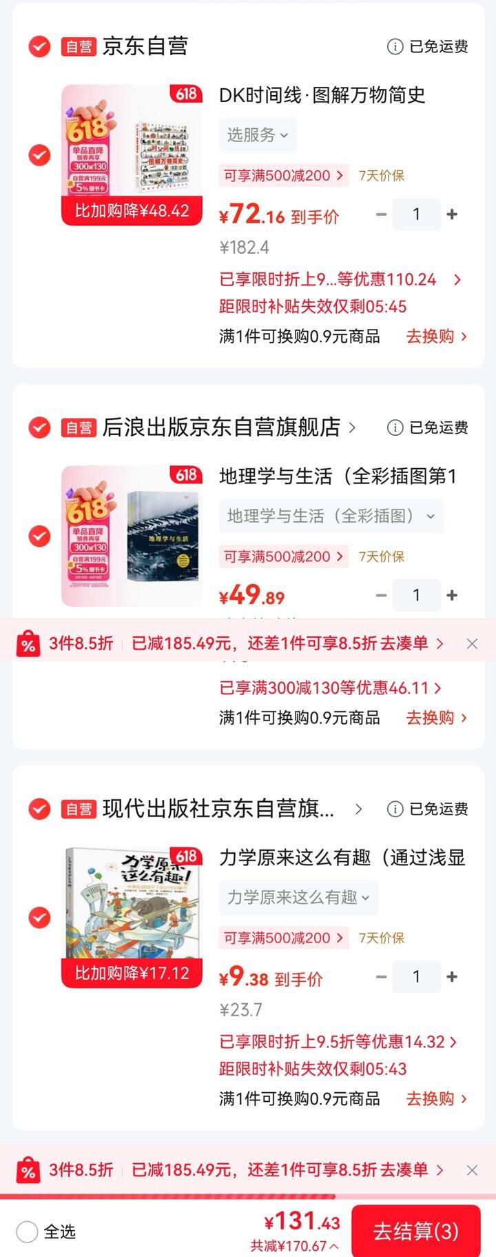 2026第一单