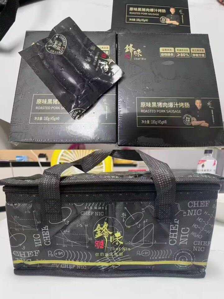 锋味派烤肠好价！
