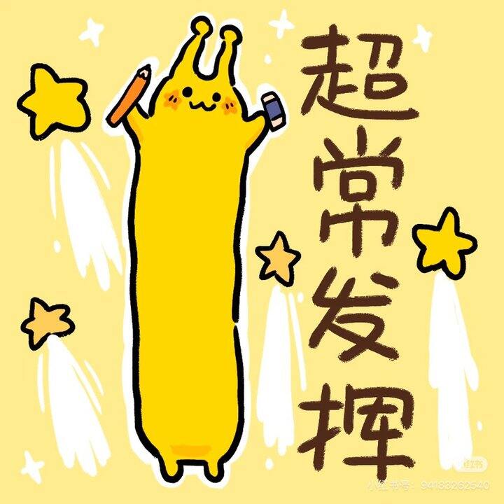 记录考试成本