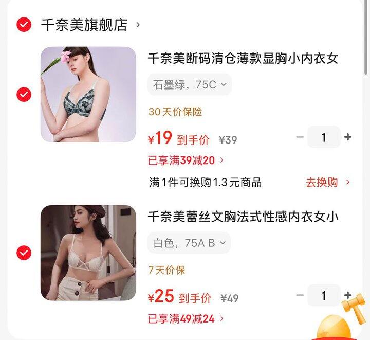 大胸友好