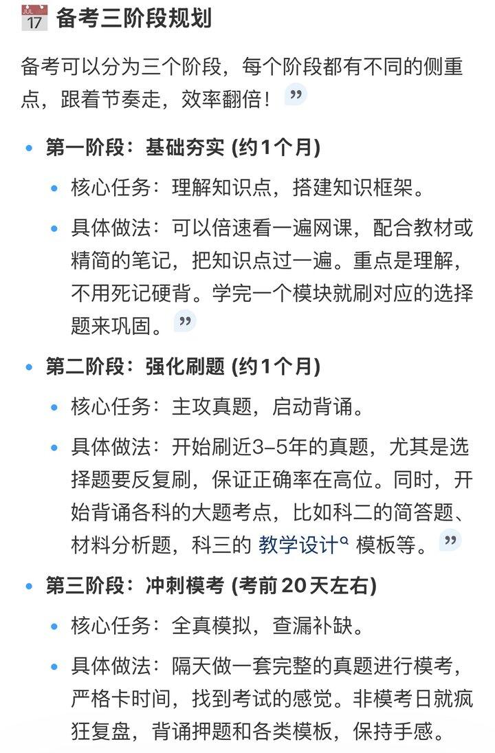 求电子讲义