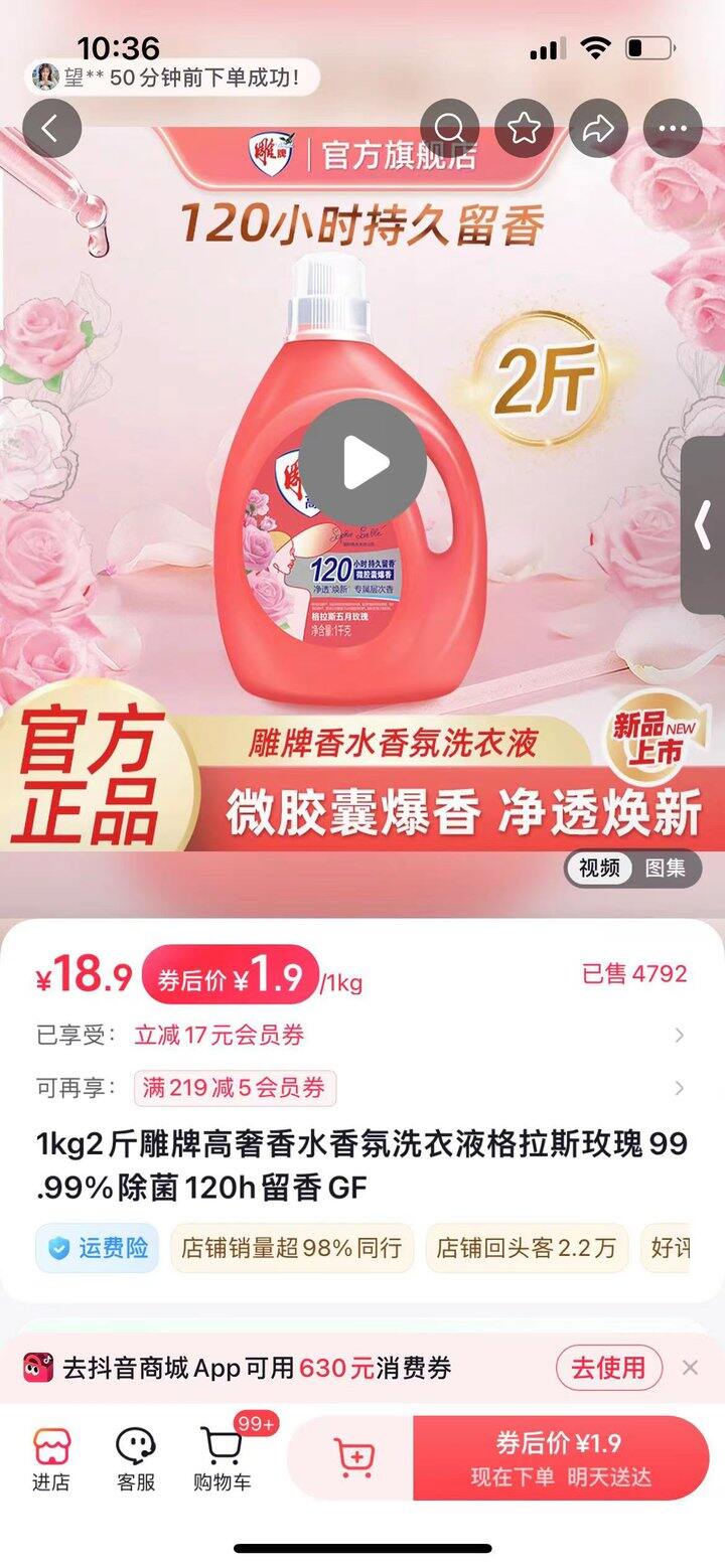 今天中的，然后维达又有了，每天勤劳去。