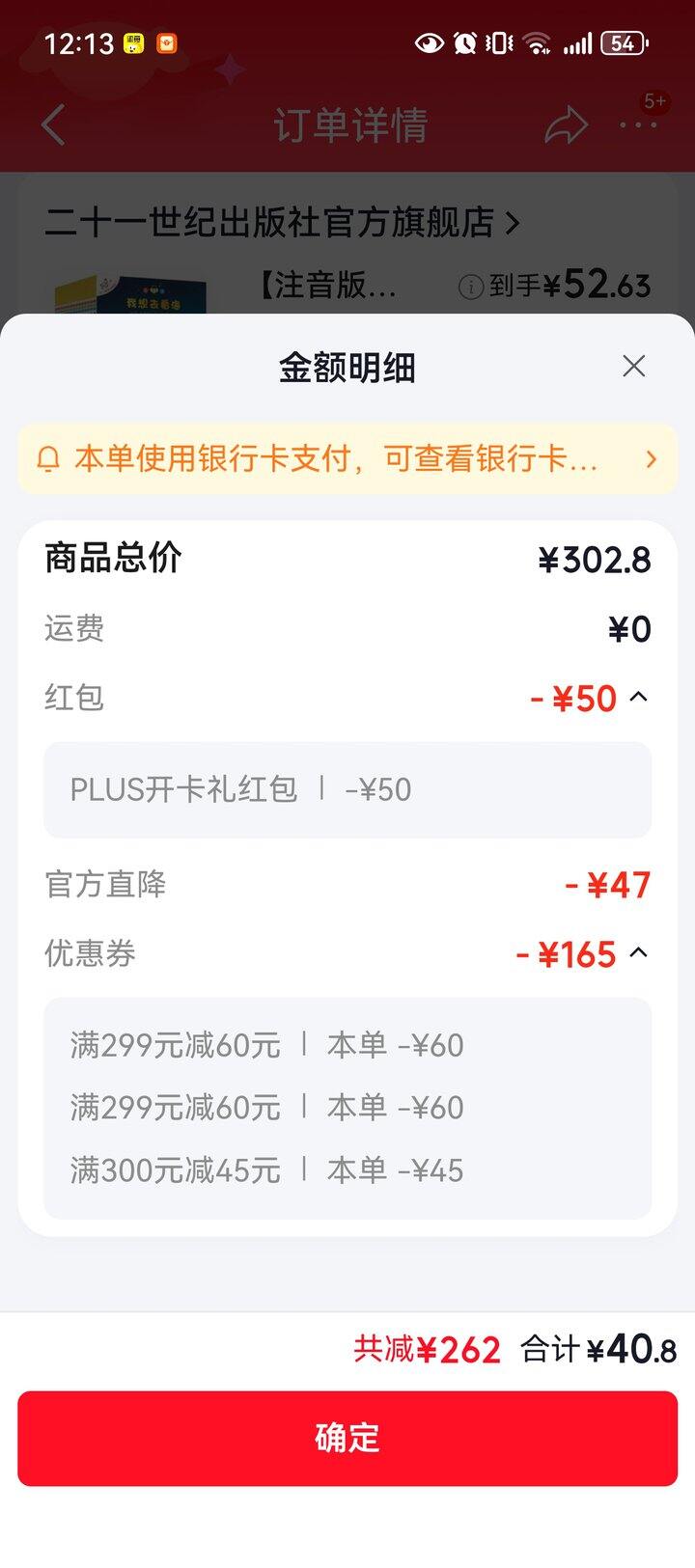 不一样的卡梅拉