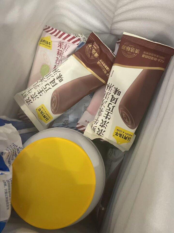 牛乳冰淇淋