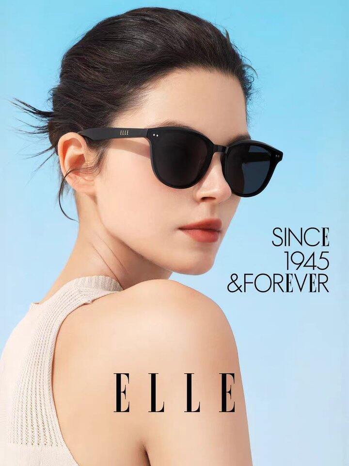 宝岛 ELLE超轻小框墨镜，58