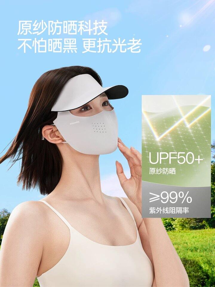 路友晒单回购2次的就是它，29💰