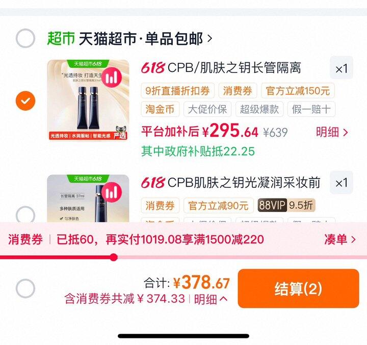cpb隔离丨161.48（今天147.7）