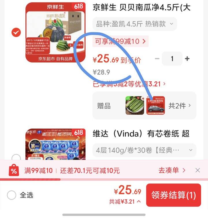 买🎃送🥒➕标准洗车