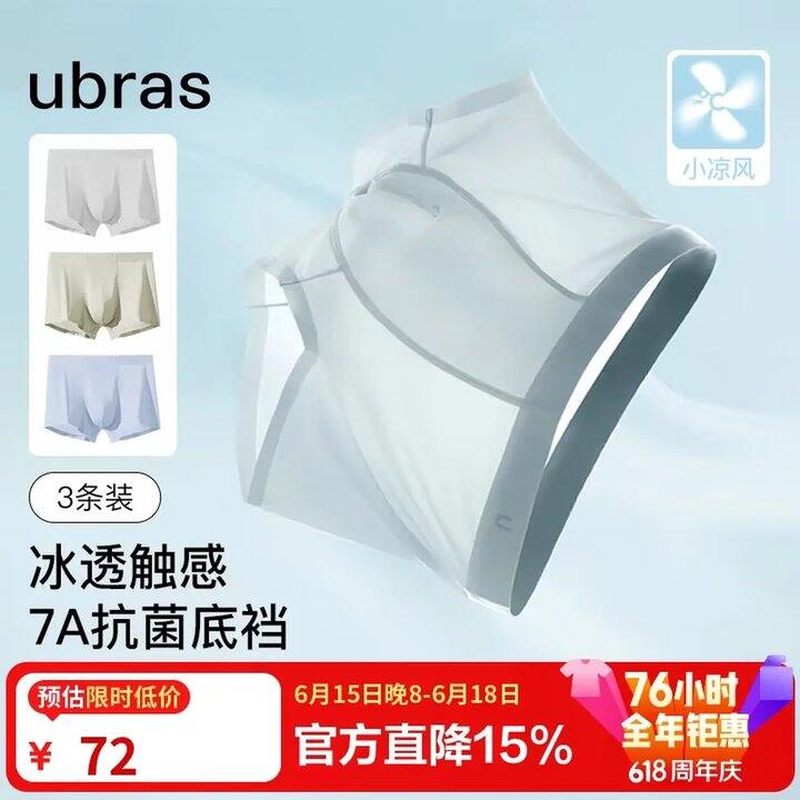 Ubras5折服饰车🚗这次全面，42