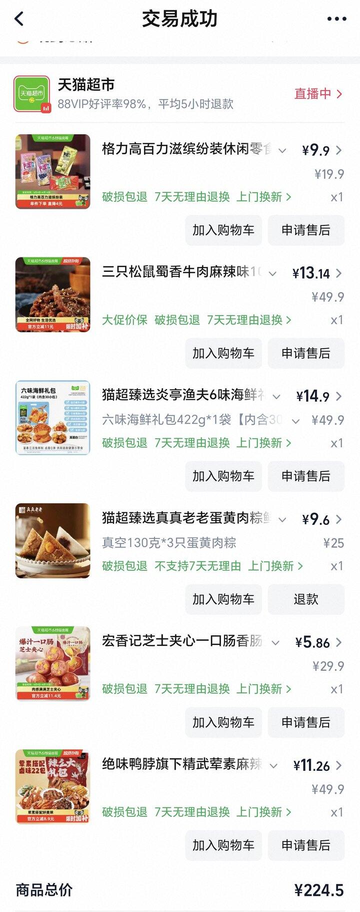 。