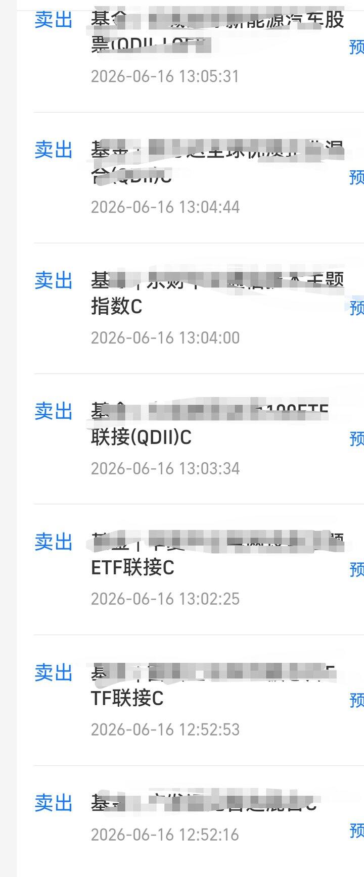 。。。