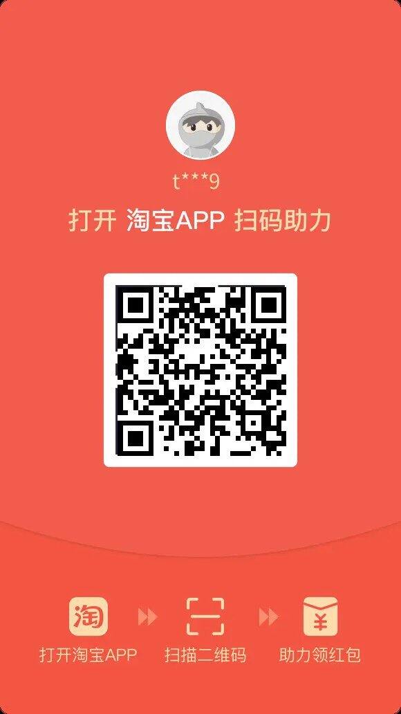一淘砍价两个(无同款)，可回其他