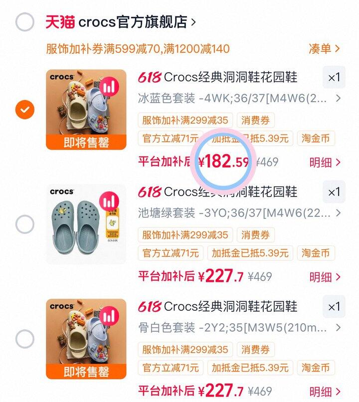 🪄Crocs卡骆驰合集2️⃣