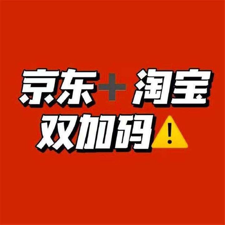 📣重视❗2场加码！！