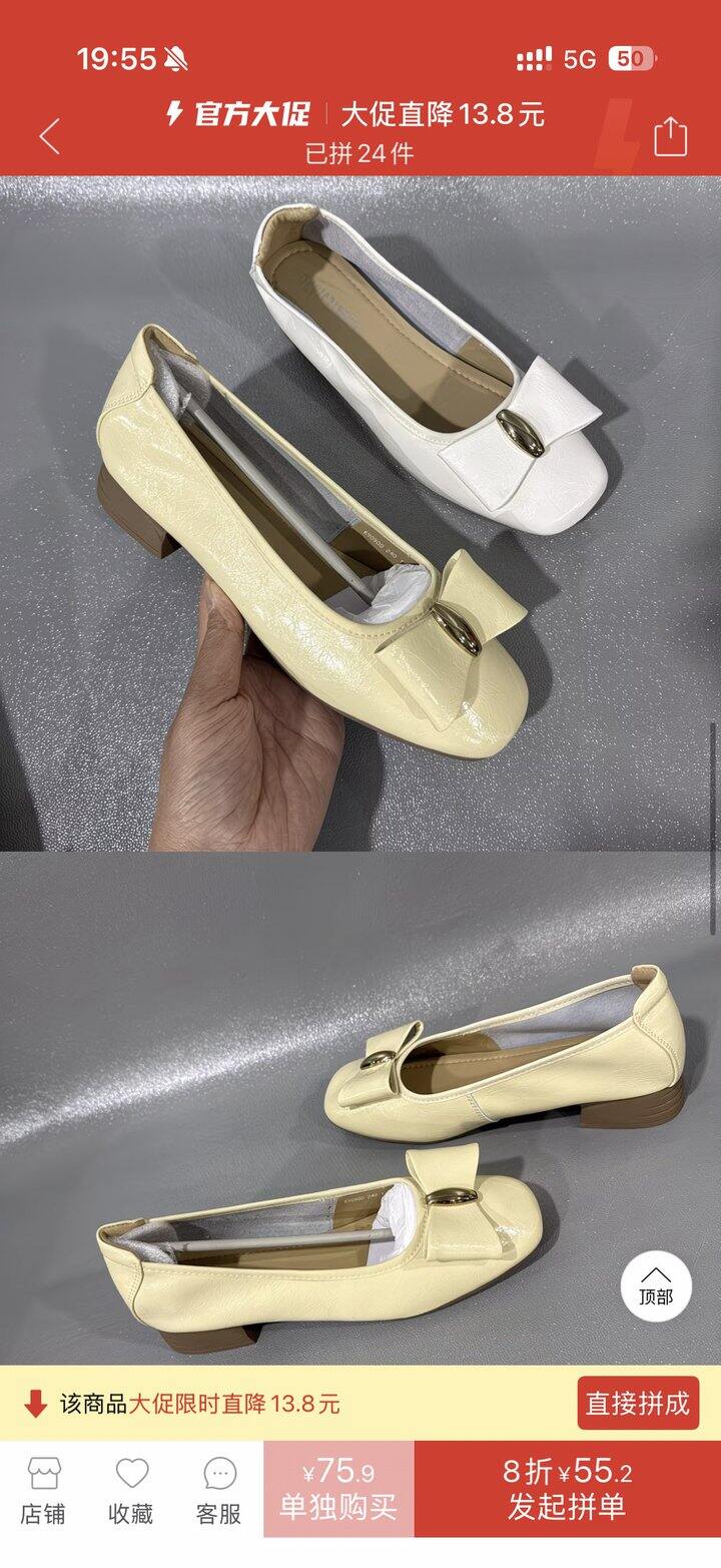 好软的黄色单鞋，快买
