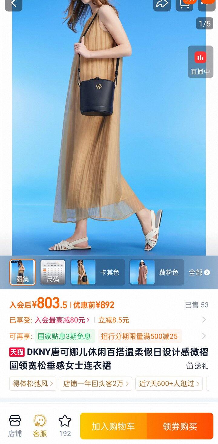 今日下单