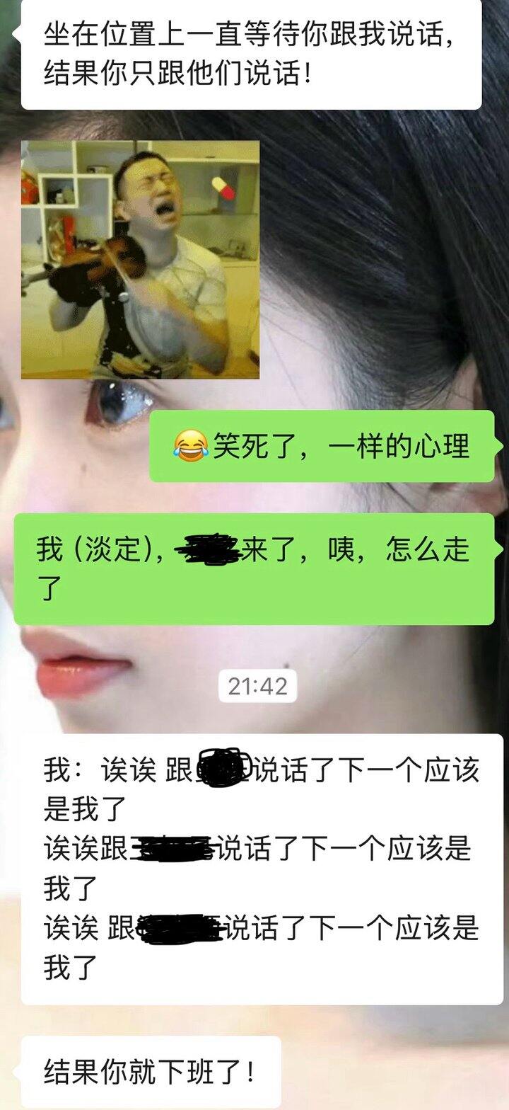 小学生吵架