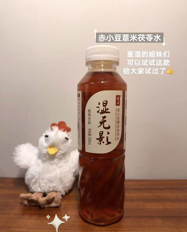 薏米茯苓水