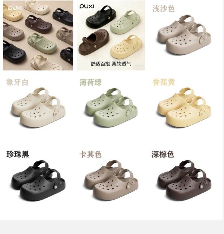 14.9元 朴西盲盒沙色洞洞鞋