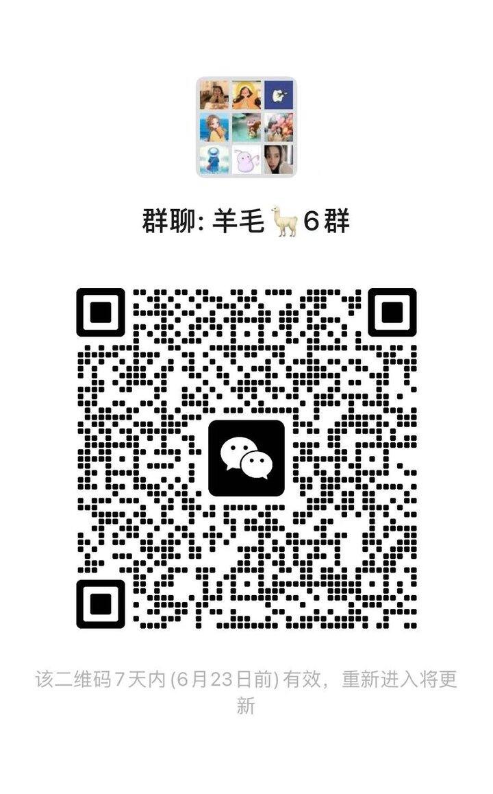 618作业群末班车  需要的进
