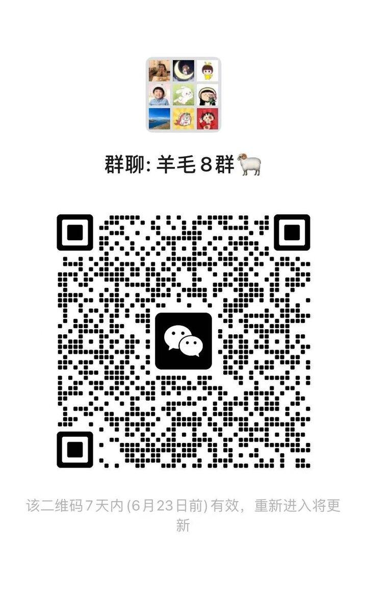 618作业群末班车  需要的进