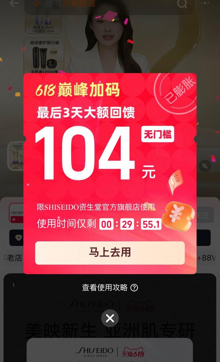 百优末班车，史低价180左右一瓶！