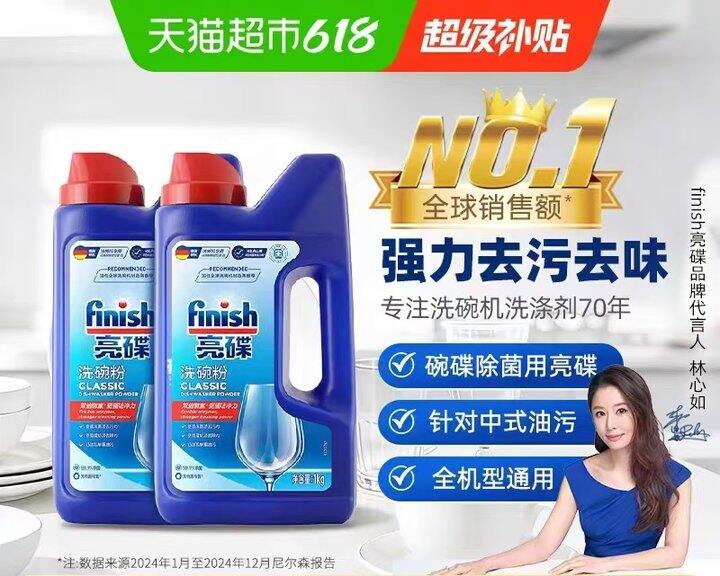 618第一次活动竟然，27